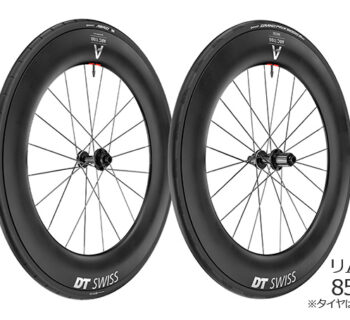 DT SWISS ARC1100 DICUT カーボンホイール | トライアスロンのことなら