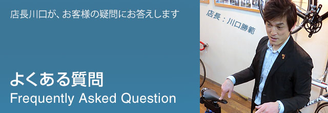 ウエットスーツQ&A | トライアスロンのことならアスリートカンパニー